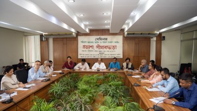 বিশ্বসাহিত্য কেন্দ্রের সম্মেলন কক্ষে পরিবেশ বিষয়ে আয়োজিত সভায় বক্তারা