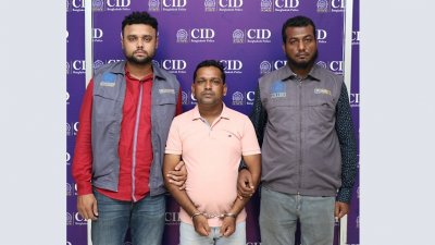 গ্রেফতার রুহুল আমিন