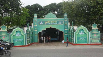 জাতীয় ঈদগাহ ময়দানে ঈদের নামাজ আদায়ের লক্ষ্যে সব ধরনের প্রস্তুতি সম্পন্ন করা হয়েছে