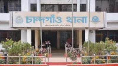 চান্দগাঁও থানা