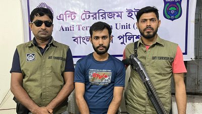 এটিইউয়ের হেফাজতে গ্রেফতার ব্যক্তি