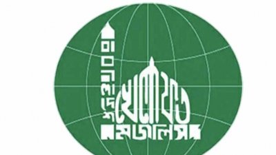 বাংলাদেশ খেলাফত মজলিস