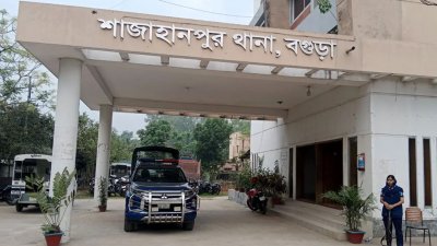 শাজাহানপুর থানা