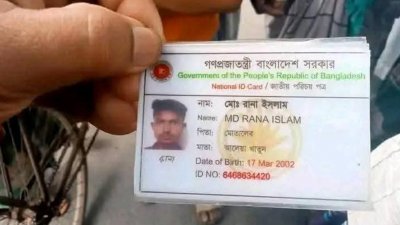 এনআইডি দেখে রানার লাশ শনাক্ত করা হয়