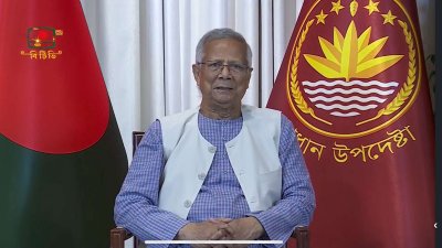 ড. মুহাম্মদ ইউনূস