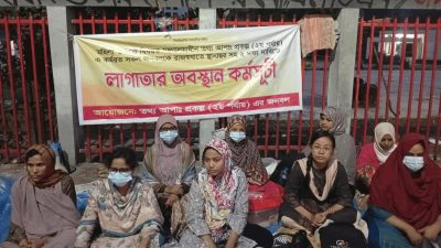 জাতীয় প্রেসক্লাবের সামনে তথ্য আপা প্রকল্পের কর্মীদের অবস্থান কর্মসূচি