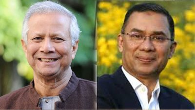 ড. মুহাম্মদ ইউনূস ও তারেক রহমান (ফাইল ছবি)