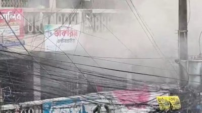 আগুনের ধোঁয়া