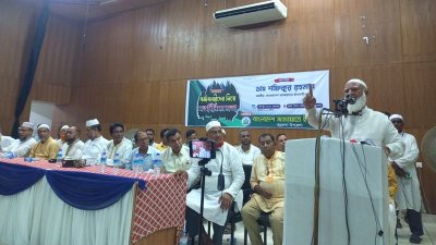 মতবিনিময় সভায় প্রধান অতিথির বক্তব্যে জামায়াতে ইসলামীর আমির ডা. শফিকুর রহমান