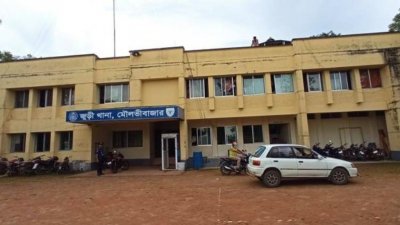জুড়ী থানা