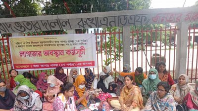 ‘তথ্য আপা প্রকল্পের’ কর্মীদের অবস্থান কর্মসূচির ১৫তম দিন