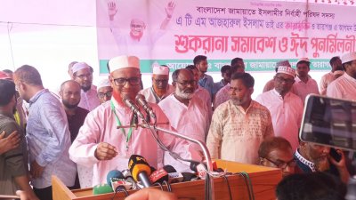 শোকরানা ও ঈদ পুনর্মিলনী অনুষ্ঠানে এটিএম আজহারুল ইসলাম