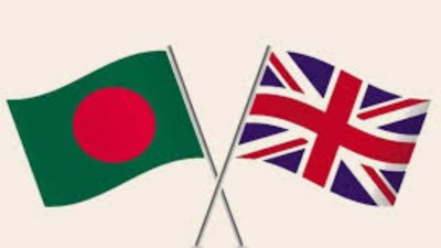 বাংলাদেশ ও যুক্তরাজ্যের পতাকা।