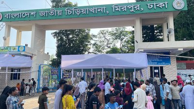 চিড়িয়াখানার প্রবেশ মুখে দর্শনার্থীরা