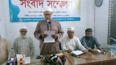 জামায়াতের সংবাদ সম্মেলন