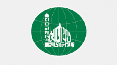 খেলাফত মজলিস