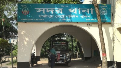 গাজীপুর সদর থানা