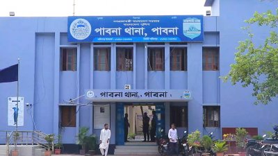 পাবনা থানা