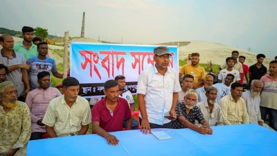 সংবাদ সম্মেলন