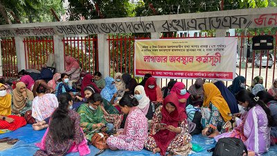 অবস্থান কর্মসূচিতে  তথ্য আপার কর্মীরা