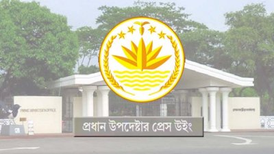 প্রধান উপদেষ্টার প্রেস উইং