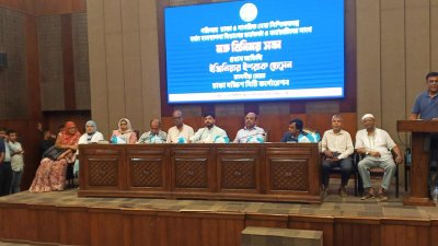 নগর ভবনের সভায় বিএনপি নেতা ইঞ্জিনিয়ার ইশরাক হোসেন