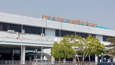 শাহ আমানত আন্তর্জাতিক বিমানবন্দর