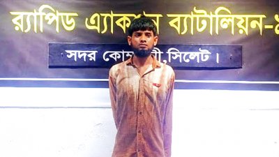 গ্রেফতার লিটন মিয়া