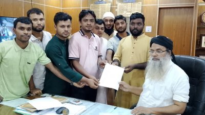 অধ্যক্ষ বরাবর স্মারকলিপি প্রদান