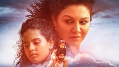 ‘ডিয়ার মা’ সিনেমার পোস্টারে সহশিল্পীদের সঙ্গে জয়া আহসান