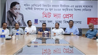 সংবাদ সম্মেলনে এই আয়োজন সম্পর্কে জানান ঢাবি সাদা দলের নেতারা