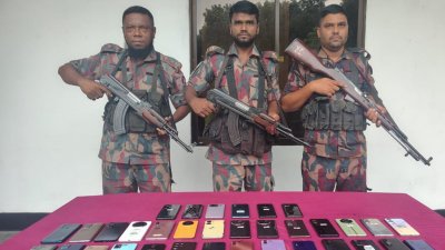 স্মার্টফোন উদ্ধার