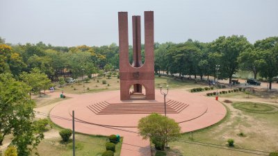 জাহাঙ্গীরনগর বিশ্ববিদ্যালয়