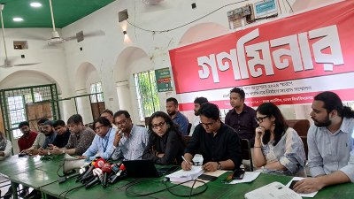 গণমিনার বাস্তবায়ন কমিটির সংবাদ সম্মেলন