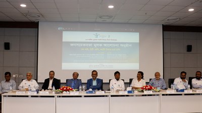আলোচনা অনুষ্ঠানে বক্তারা