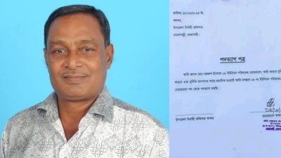 ইউপি চেয়ারম্যান নজরুল ইসলাম ও তার থেকে স্বাক্ষর নেওয়া পদত্যাগপত্র
