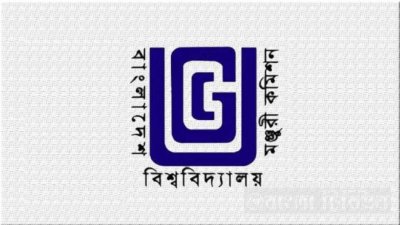 বিশ্ববিদ্যালয় মঞ্জুরি কমিশন (ইউজিসি)