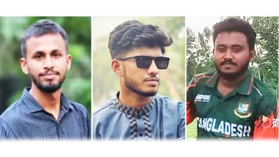 নিহত তিন কলেজ শিক্ষার্থী বন্ধু