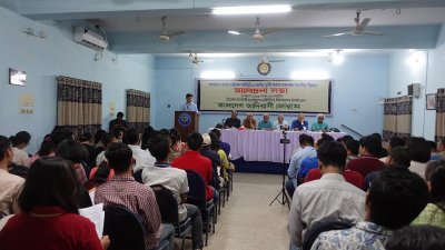 আলোচনা সভায় অংশগ্রহণকারীরা