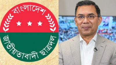 বাঁ থেকে ছাত্রদল লোগো ও বিএনপির ভারপ্রাপ্ত চেয়ারম্যান তারেক রহমান