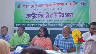 সভায় সমিতির নেতারা