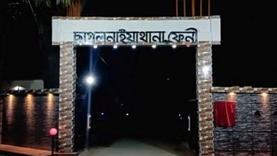 নির্মাণাধীন ভবনের সেপটিক ট্যাংকে পড়ে দুই শিশুর মৃত্যু