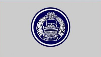 বাংলাদেশ পুলিশের লোগো