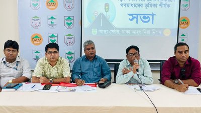 ‘সড়ক নিরাপত্তা আইন সবার জন্য প্রয়োজন’ শীর্ষক মতবিনিময় সভায় বক্তাবা