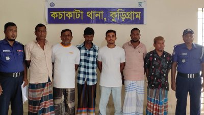 গ্রেফতার ছয় জন