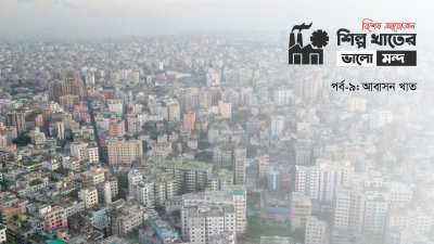 গ্রাফিক্স: বাংলা ট্রিবিউন