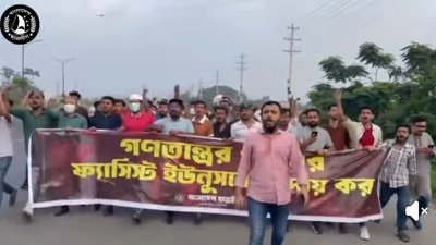আওয়ামী লীগের নেতাকর্মীদের মিছিল