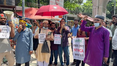 এনটিআরসিএ’র সনদ প্রত্যাশীদের অবস্থান কর্মসূচি