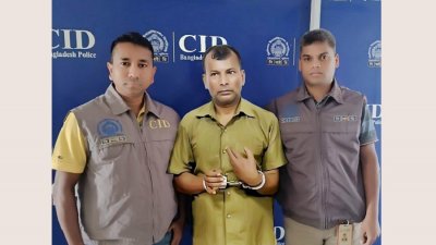 গ্রেফতার মো. সেলিম মাদবর ওরফে রফিক