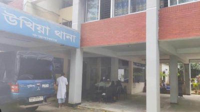 উখিয়া থানা